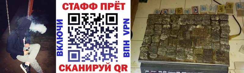 Купить наркотики цена Партизанск НБОМе  Марихуана  Мефедрон  ГАШ  APVP  Героин 