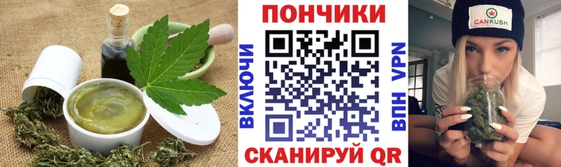 где продают   ОМГ ОМГ ссылки  Еда ТГК марихуана  Партизанск 
