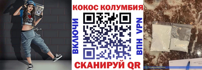 блэк спрут зеркало  Партизанск  Кокаин Эквадор 