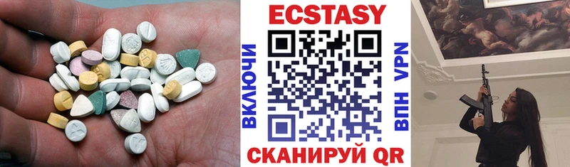 гидра онион  Партизанск  Ecstasy XTC  сколько стоит 