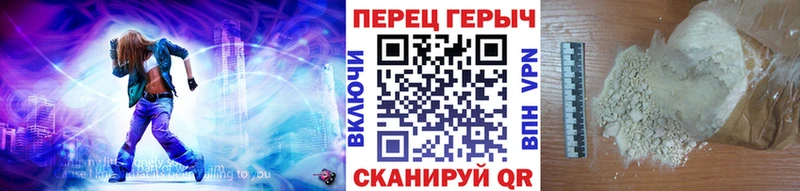 ГЕРОИН VHQ  закладка  Партизанск 