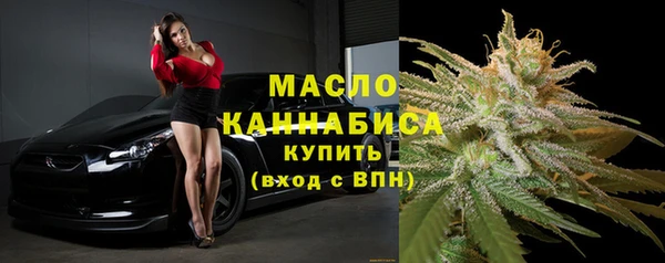 экстази Армянск