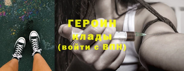 экстази Армянск