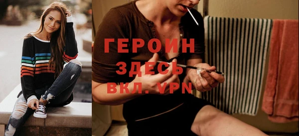 спайс Арсеньев