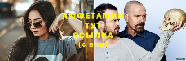 спайс Арсеньев