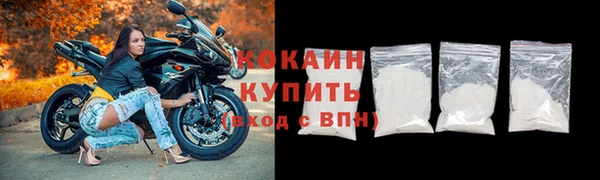 тгк Протвино