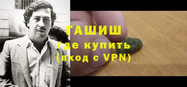 спайс Арсеньев