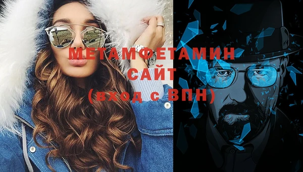 экстази Армянск