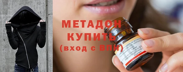спайс Арсеньев