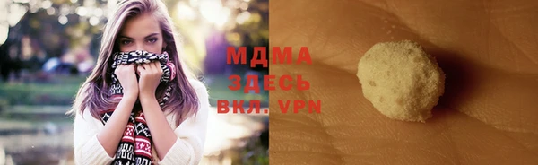 экстази Армянск