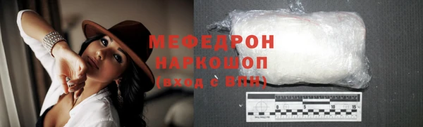 MESCALINE Аркадак