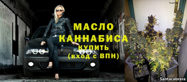 спайс Арсеньев