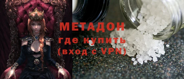 экстази Армянск