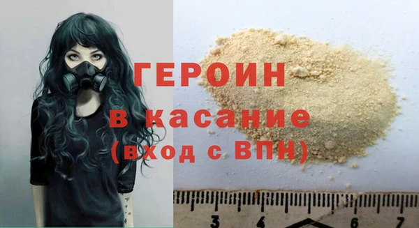 спайс Арсеньев
