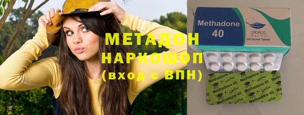 экстази Армянск