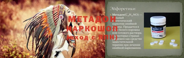 MESCALINE Аркадак