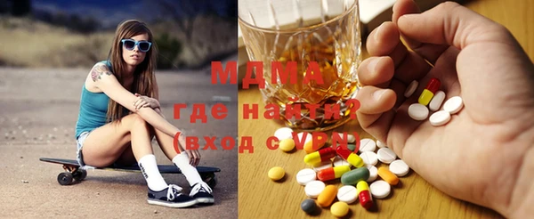 экстази Армянск