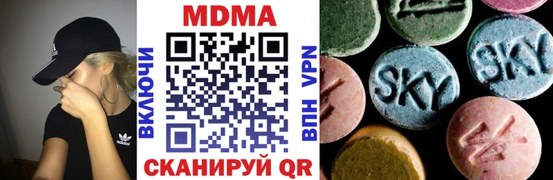 MDMA VHQ  наркошоп  hydra   Партизанск 
