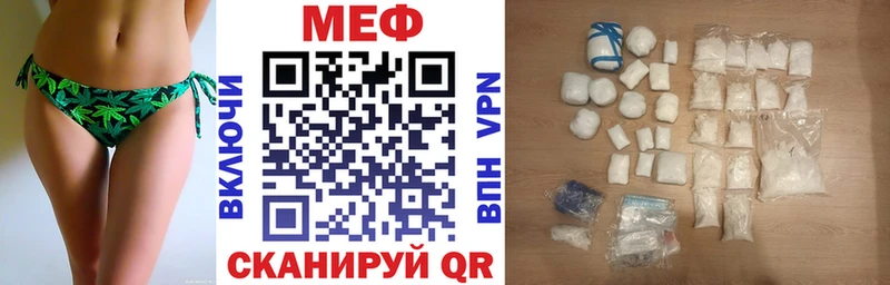 Меф кристаллы Партизанск