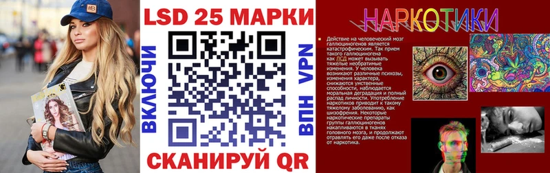 Марки 25I-NBOMe 1,5мг  Партизанск 