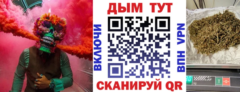 Бошки Шишки SATIVA & INDICA  Партизанск 